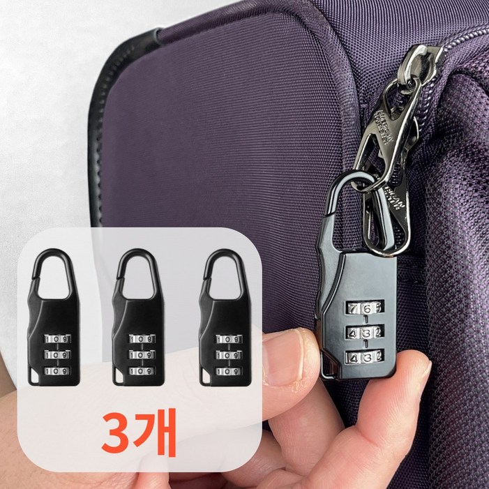 키누리 캐리어 휴대용 여행용 3자리 미니 소형 자물쇠