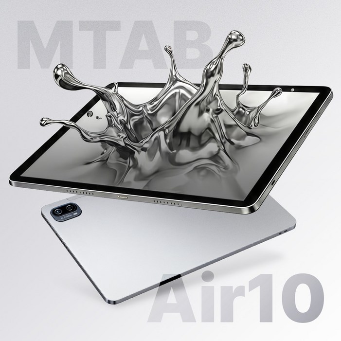 엠탭 Air10 태블릿PC 10.1인치 안드로이드16 OTT최적화 L1 익스텐드 노크온