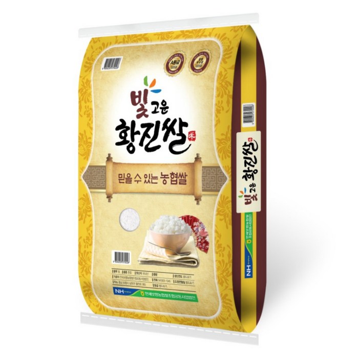 25년산 햅쌀 출고당일도정 보령농협 빛고운황진쌀 4kg 10kg 20kg GAP 농협쌀, 20kg, 1개, 상등급