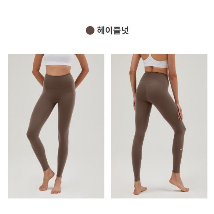 11 안다르 에어쿨링 지니 시그니처 레깅스 9부