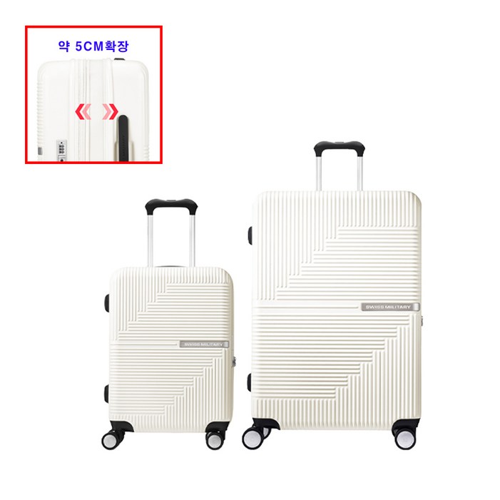 스위스밀리터리 20인치 24인치 28인치 캐리어 세트피칼리