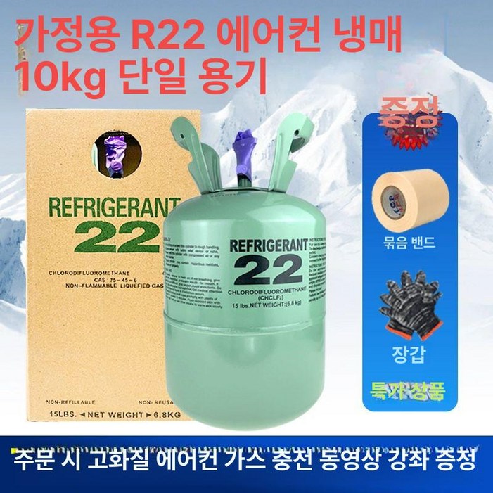 냉매 에어컨 가스 1개 가스밸브 자동차