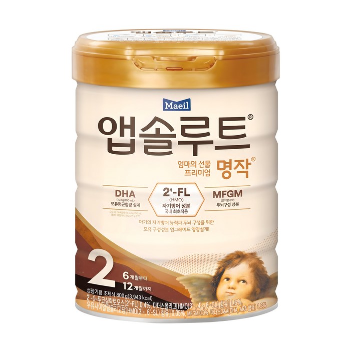 앱솔루트 프리미엄 명작 분유 2단계