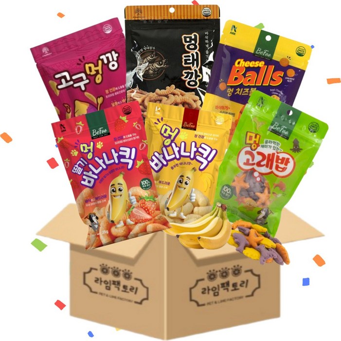 라임팩토리 추억의 애견과자 종합선물세트 멍태깡90g고구멍깡50g멍바나나킥45g멍딸기바나나킥45g멍고래밥100g멍치즈볼60g 라임팩토리 추억의 애견과자 종합선물세트 멍태깡90g고구멍깡50g멍바나나킥45g멍딸기바나나킥45g멍고래밥100g멍치즈볼60g