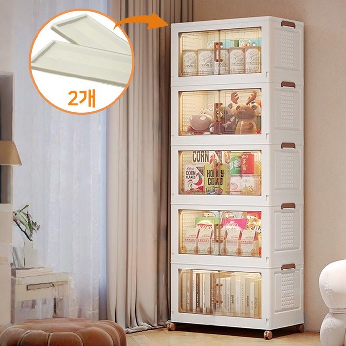 소네라 대용량 이동식 다용도 접이식 수납장 리빙박스 폴딩박스, 1박스, 크림화이트