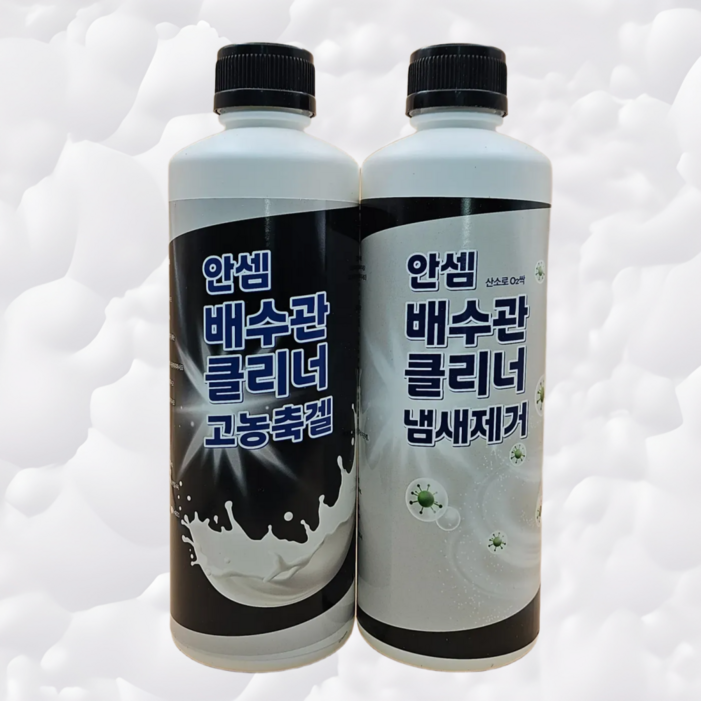 안셈 배수관 오물분해악취제거 유분용해 배수구클리너,500ml,2개,1세트