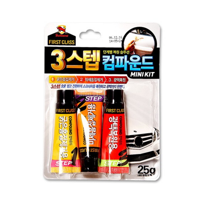 불스원 퍼스트클래스 3스텝 컴파운드 세트