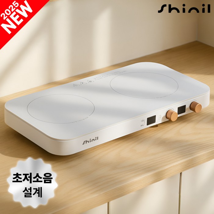 신일 인덕션 2구 전기레인지 SHLDB339WH
