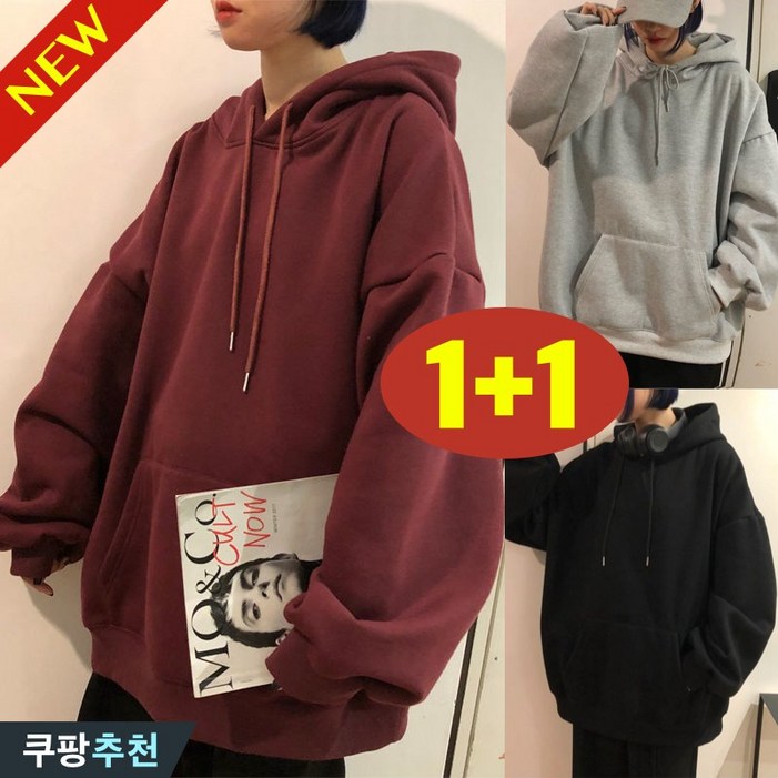 (완전 편한) 1+1 여성 소프트  특양면 오버핏 베이직 후드티 후드 맨투맨 봄 가을 겨울 빅사이즈 추천 학생 복 와인색 무지 기본 박스 기모 커플 bf 간절기 트렌드 코디 긴팔티
