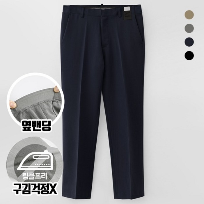 엠엔씨 MNC 3기능 세미와이드 슬랙스 MDLP226JM