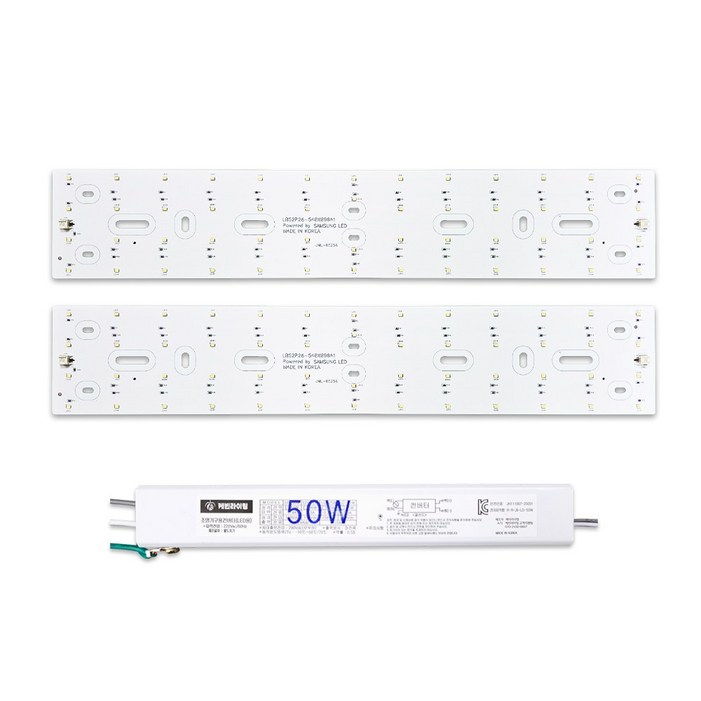 LED 모듈용 안정기 21W, 25W, 36W, 50W