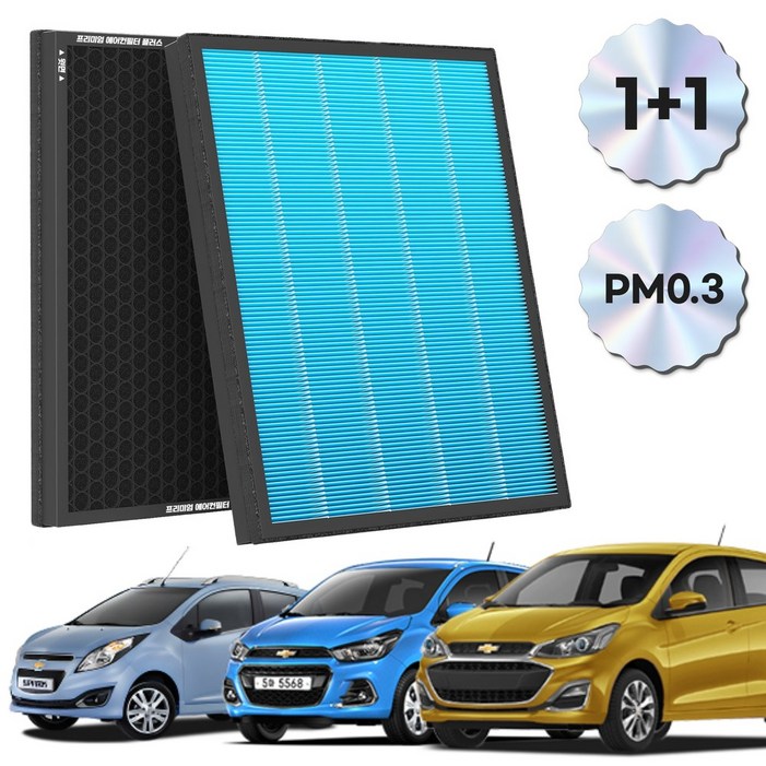 11 PM 0.3 에어컨필터 활성탄 블루 초미세먼지, 2개, 더넥스트더뉴 스파크 13현재 FCP02