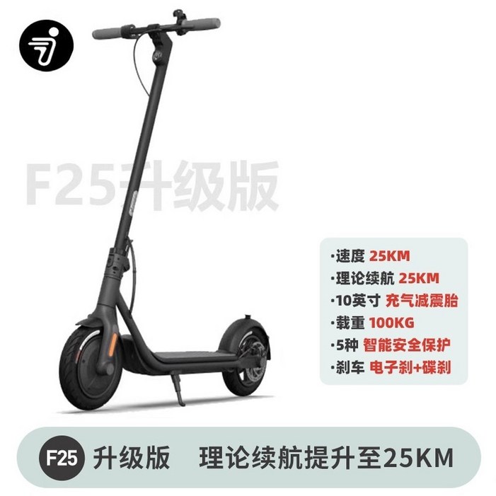 접이식 Ninebot 전동킥보드 Monorim접이식 기사 나인봇맥스G30