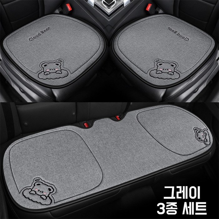 BLACK K7 자동차 시트 사계절 방석 앞좌석 뒷좌석 리넨 방석 3종 세트