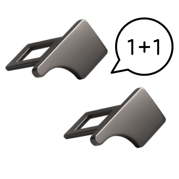 경고음버클 벨트클립