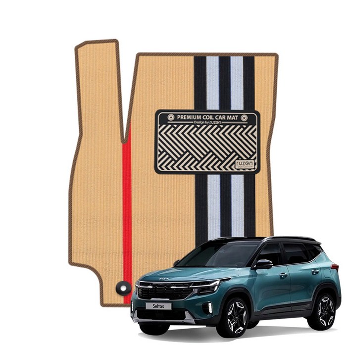 루젠 셀토스 코일매트 슬림형