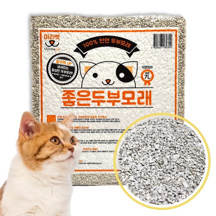 마리펫 좋은 두부모래 크랙형 가는입자 벤토형 고양이모래 활성탄 숯 4.2kg, 4개, 4.2kg 마리펫 좋은 두부모래 크랙형 가는입자 벤토형 고양이모래 활성탄 숯 4.2kg, 4개, 4.2kg