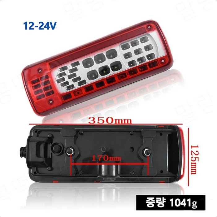 AROBOT 볼보 트럭 전용 LED 테일라이트 브레이크 후진 어셈블리, H4, 1개
