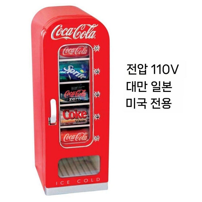 아메리칸 콜라 자동 판매기 가정용 작은 냉장고 소형, 레드110V 해외