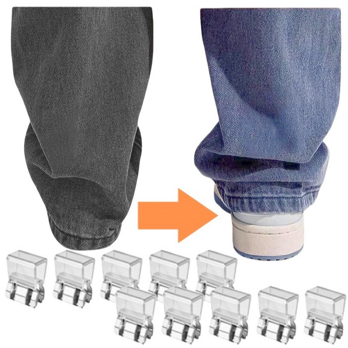 아유넬 바지 밑단 고정 클립