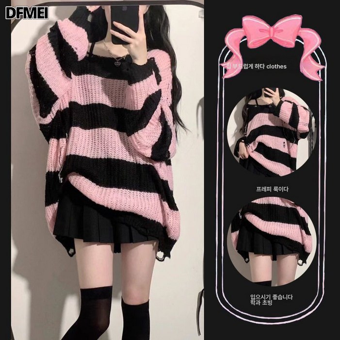 DFMEI 겨울 세트 나른한 펀칭 스트라이프 스웨터 여 플리츠 스커트 투피스