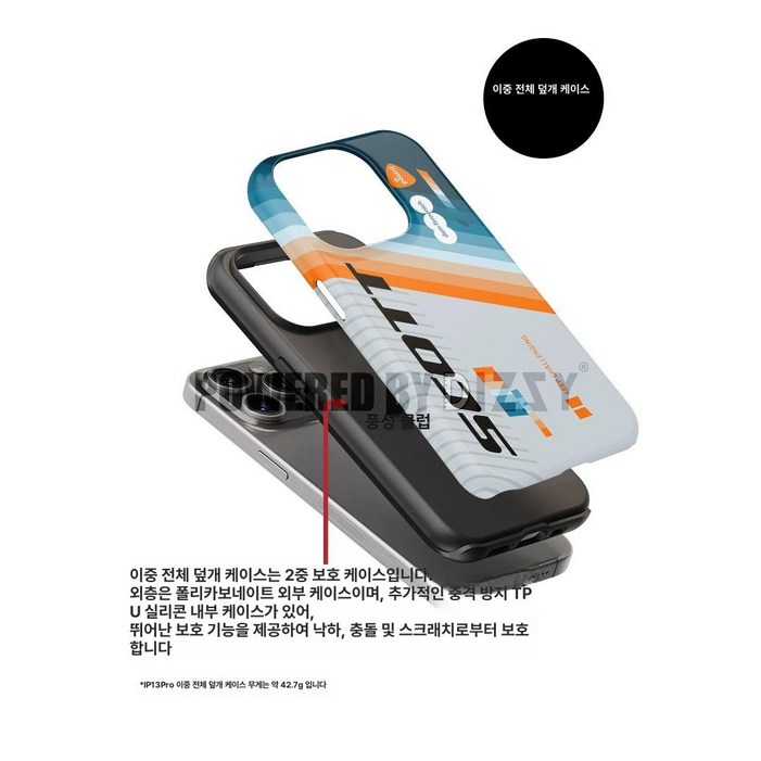 Scott FOIL ADDICT 휴대폰 케이스 자전거 액세서리 플립6케이스 투명케이스 스캇 포일 에딕트