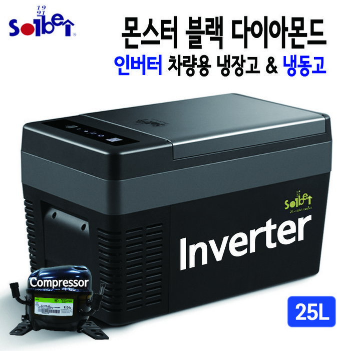 몬스터 인버터 블랙 다이아몬드 냉장냉동고, 25L, 25L 몬스터 인버터 블랙 다이아몬드 냉장냉동고, 25L, 25L