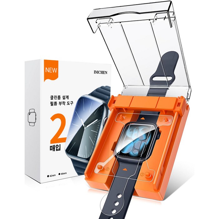 애플워치1110 TPU 보호필름 2매입  가이드 툴