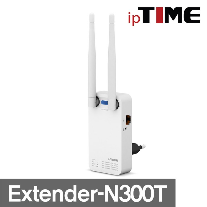 ipTIME Extender N300 무선확장기
