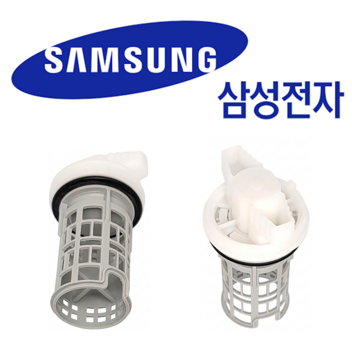삼성 정품 WF24B9600KE WF24B9600KS WF24B9600ME WF24B9600NE WF24A8400KV 세탁기 필터