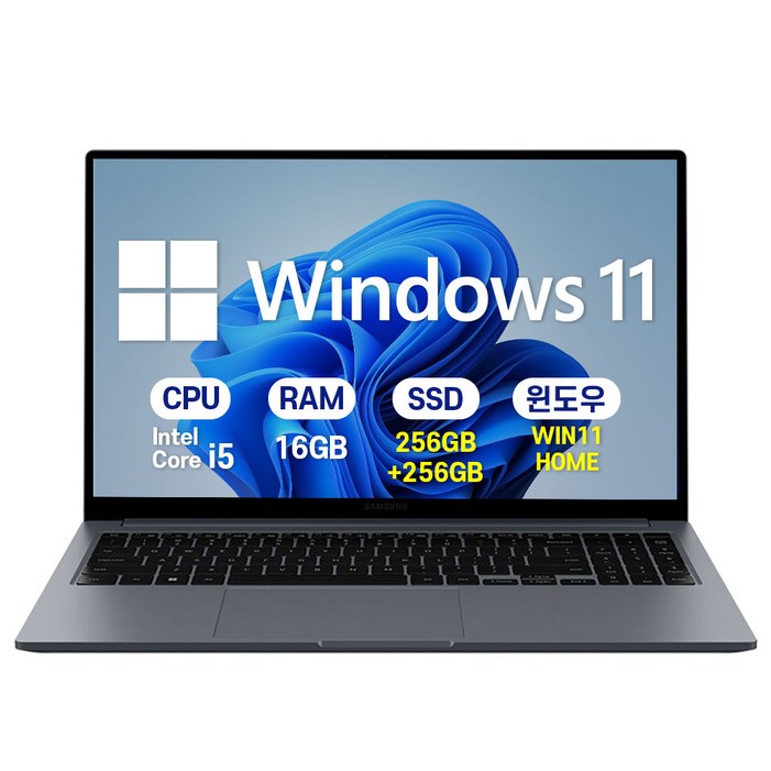 삼성 갤럭시북4 인텔 i5 15.6인치 사무용 학생용 업무용 인강용 가성비 노트북