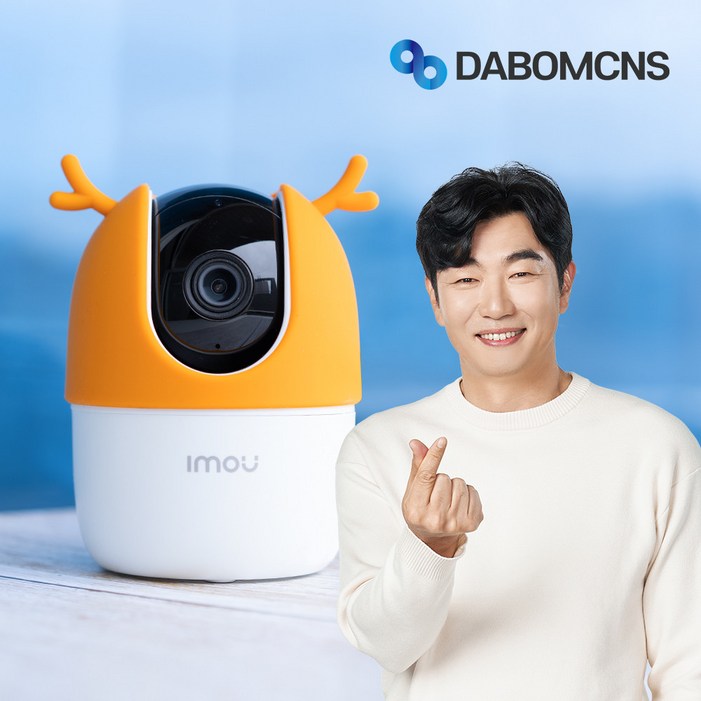 홈캠 아이모 400만 레인저2 가정용 CCTV 아기 홈 카메라 강아지CCTV 홈캠 아이모 400만 레인저2 가정용 CCTV 아기 홈 카메라 강아지CCTV
