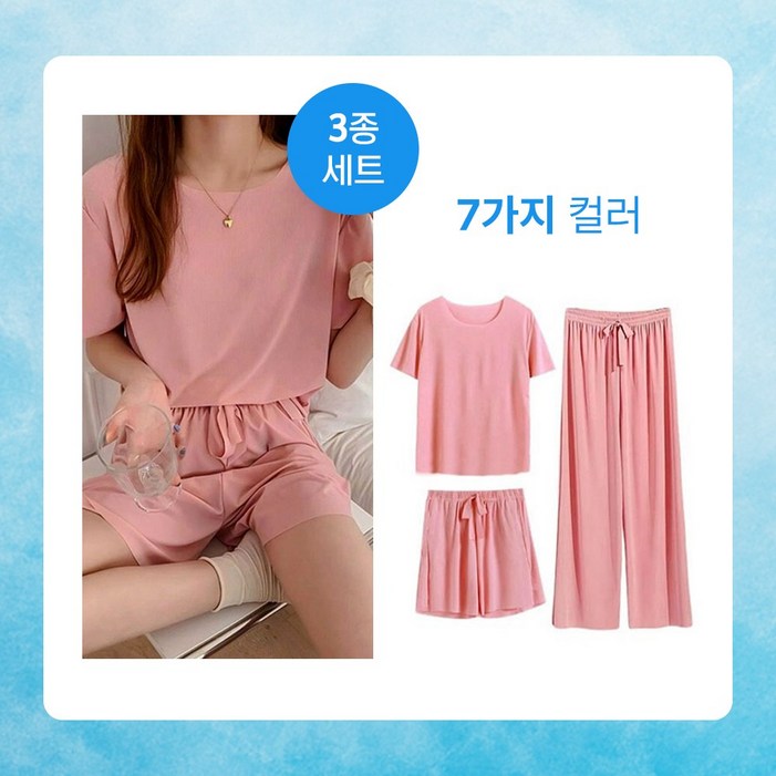 다온나루 여름 끝판왕 시원한 아이스 쿨링 냉감 홈웨어 3종세트 다온나루 여름 끝판왕 시원한 아이스 쿨링 냉감 홈웨어 3종세트