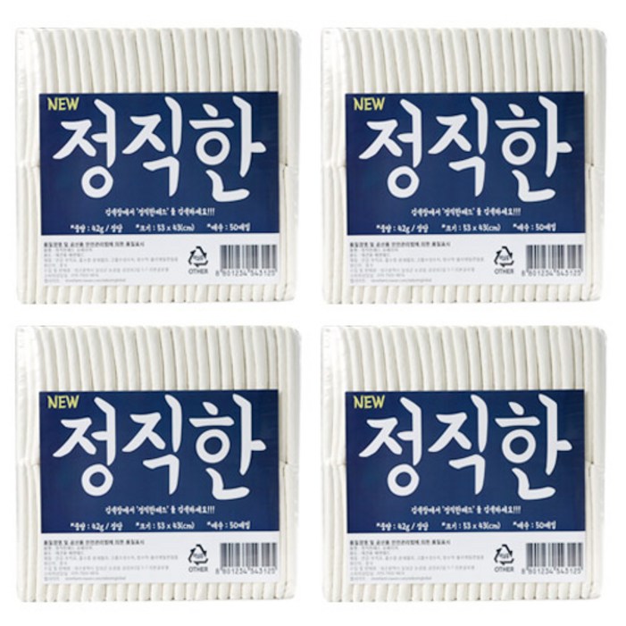 정직한패드 90 x 65cm 초특대형 100g 중대형견용