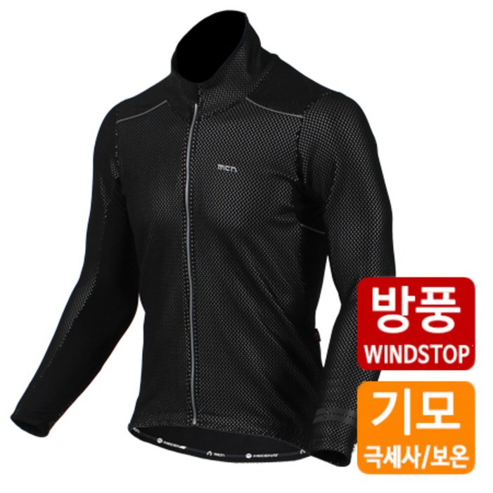 MCN 방풍 기모 자켓 블랙 자전거 의류 기능성 사이클 상의 기능성극세사기모 자외선차단
