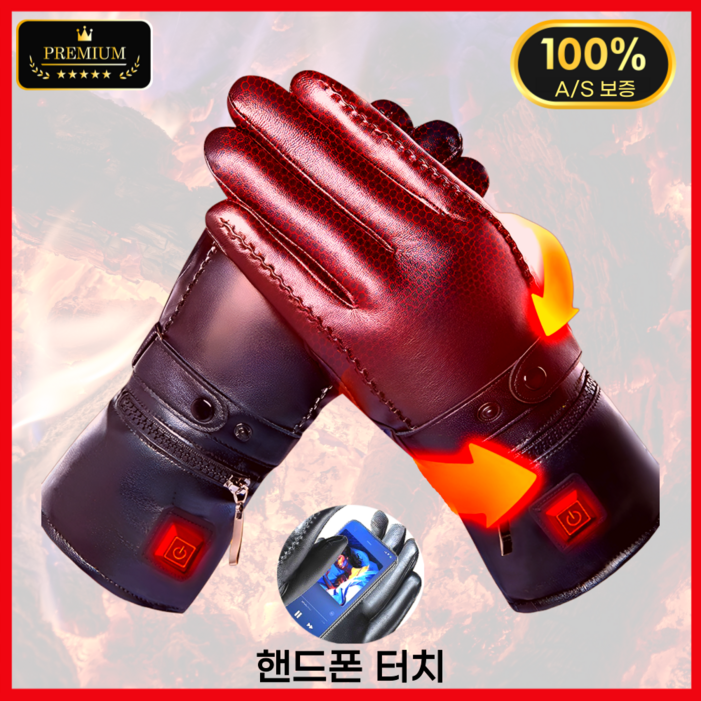발열 장갑 열선 충전식 오토바이 반장갑 온도조절 자전거 온열 온도조절 발열 장갑 열선 충전식 오토바이 반장갑 온도조절 자전거 온열 온도조절