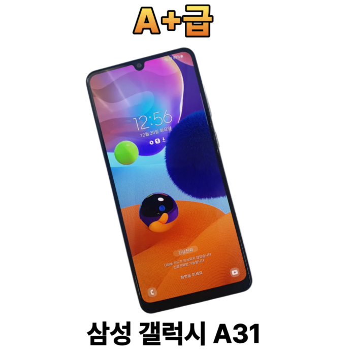 A급 삼성 갤럭시 A31 · 6.4인치 · 5,000mAh · FHD · SMA315N