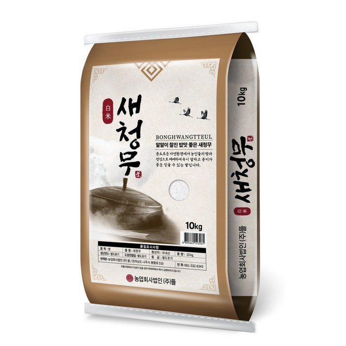 봉황뜰 국내산 새청무  무료배송 2025년산 10kg 100개한정할인, 10kg, 1개