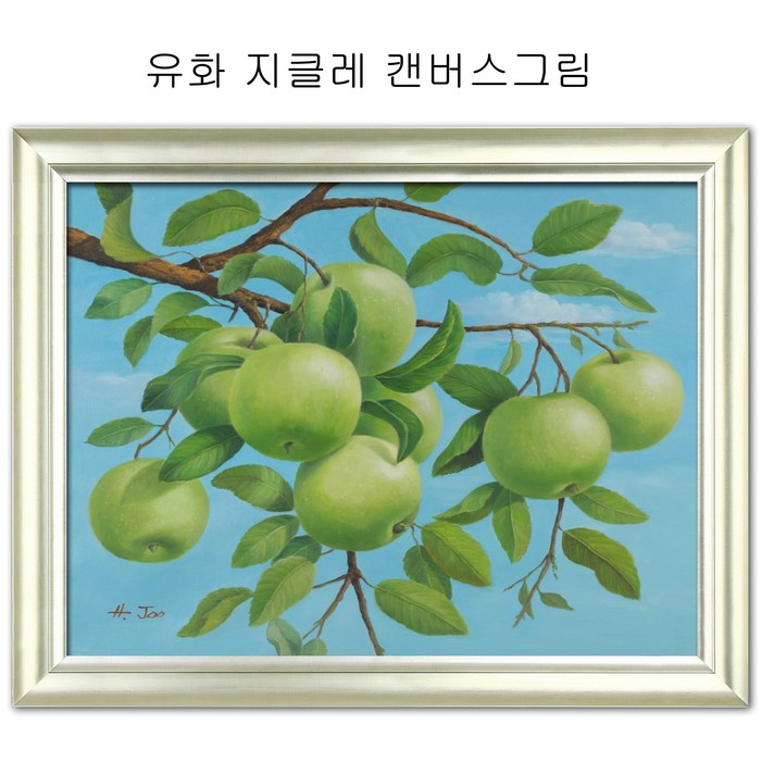 KNH ART 청사과그림 재물운 복 들어오는 사과그림, 샴페인실버