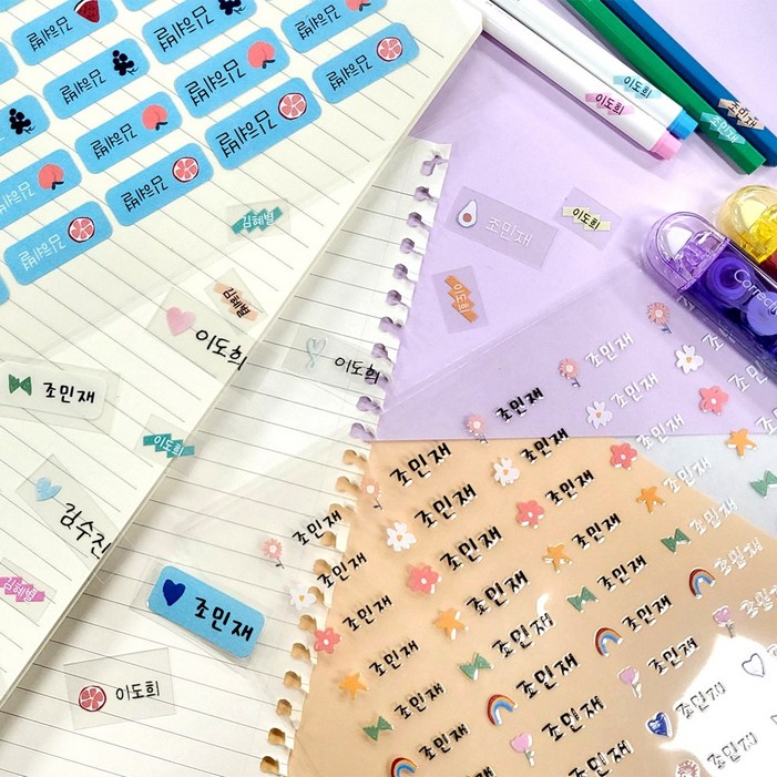 루아 Lua 방수 이름 네임스티커, 탈것배경색2분홍색, 1개, 1개입