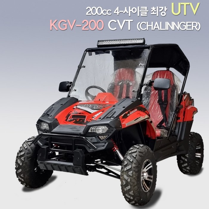 코리아바이크 KGV200 첼린저200 200cc UTV 농업용 작업용 사륜바이크 사륜오토바이 버기카 버기카트 ATV 국내완조립 당일배송