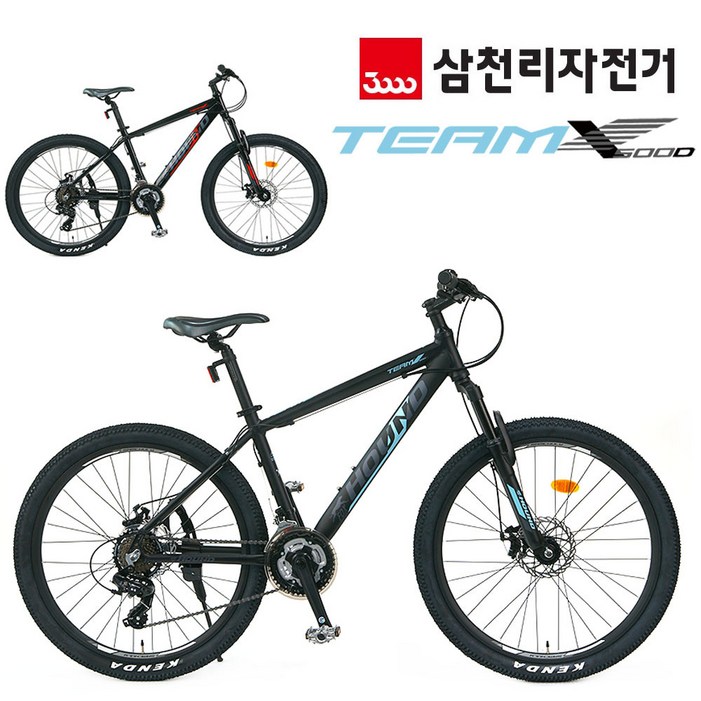 삼천리자전거 하운드 팀X500D 26 MTB 자전거 알루미늄 디스크브레이크