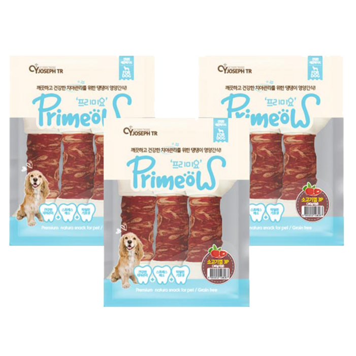 프리미요 강아지 딩고껌 17cm 대형견 전용 덴탈껌