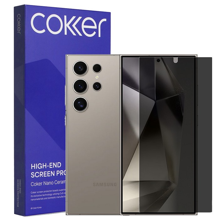 코커 갤럭시 폴드7 플립7 외부 프라이버시 사생활보호 신소재 강화필름, 2개