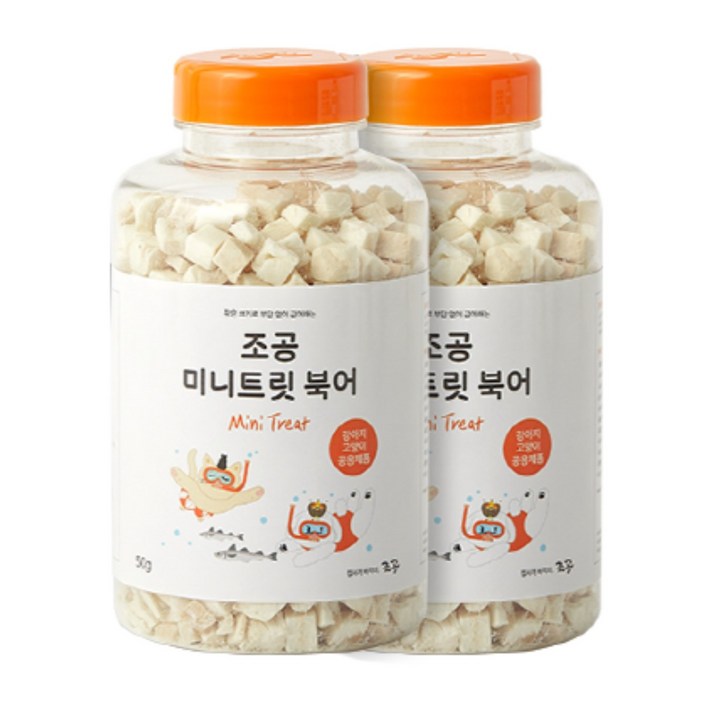 조공 반려동물 미니트릿 동결건조간식