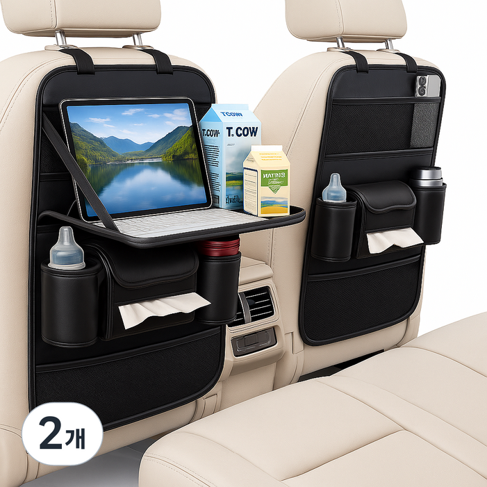 제피드 수납함 차량용 카시트 테이블, 블랙, 2개