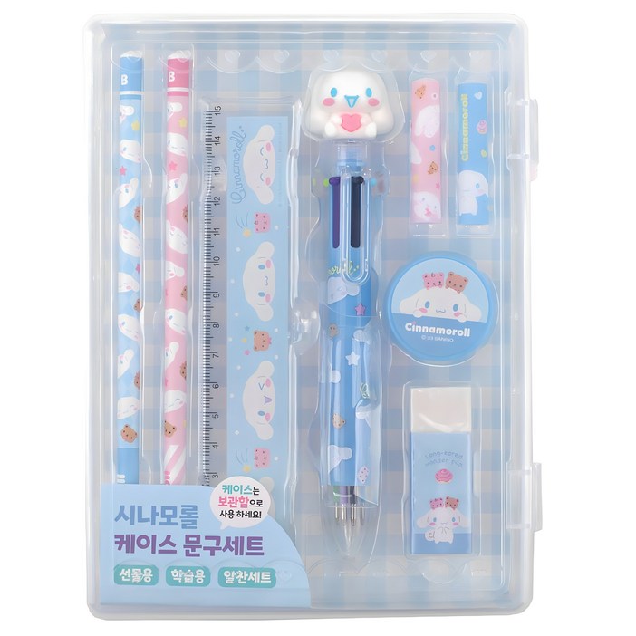 산리오캐릭터즈 케이스 문구세트 시나모롤