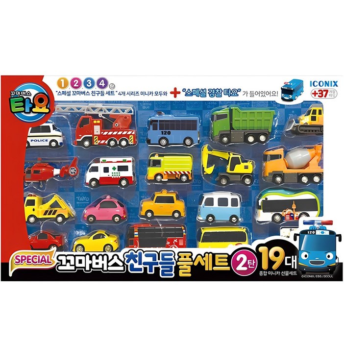 아이코닉스 타요 스페셜 꼬마버스 친구들 풀세트 2탄 19대 종합 미니카 작동완구