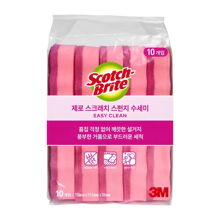 스카치브라이트 제로 스크래치 스펀지 수세미