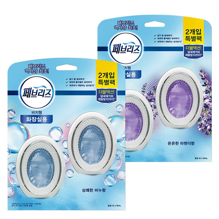 페브리즈 화장실용 비치형 상쾌한비누향 6ml 2개입  은은한라벤더향 6ml 2개입